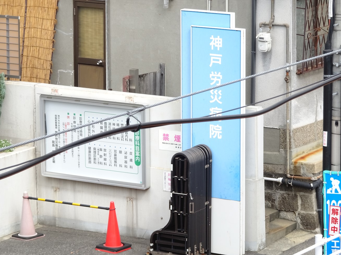 熊内町1丁目売地 周辺画像6