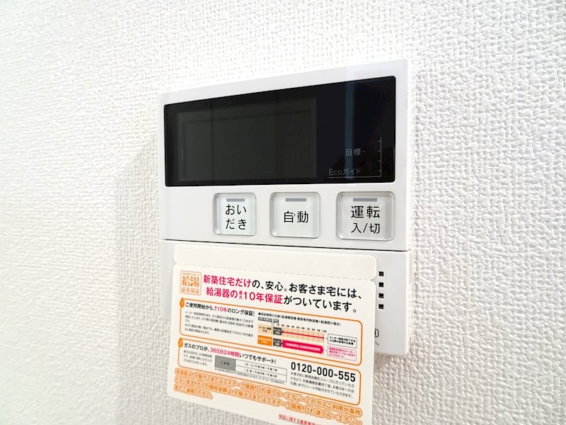 中島通4丁目新築 その他