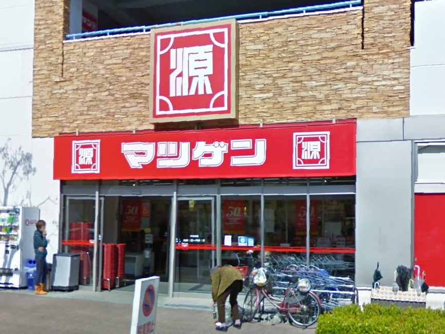 西山台２丁目　Ａ号地 周辺画像4