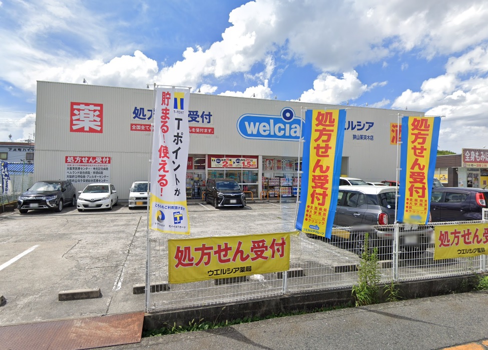 西山台２丁目　Ａ号地 周辺画像5