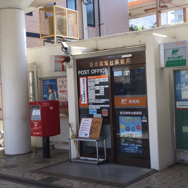 泉北槇塚台住宅8号棟 周辺画像9