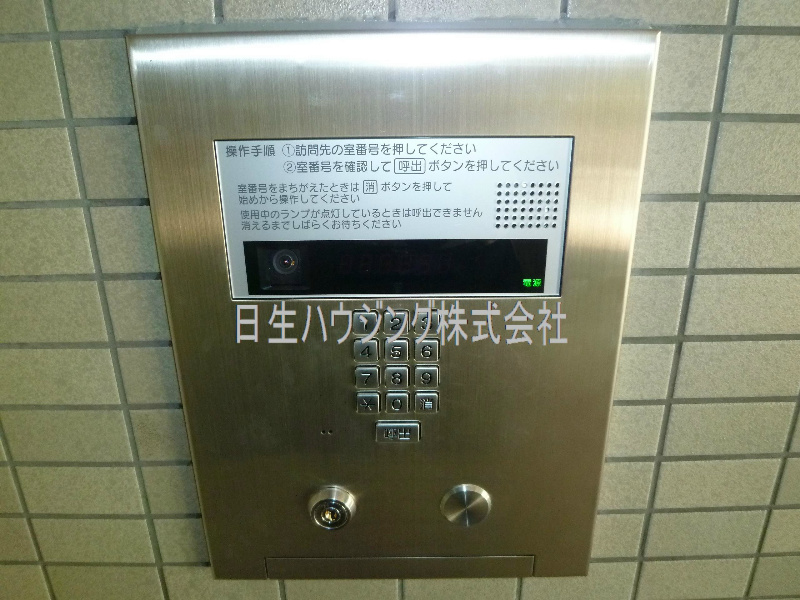 ファミール竹城台 その他