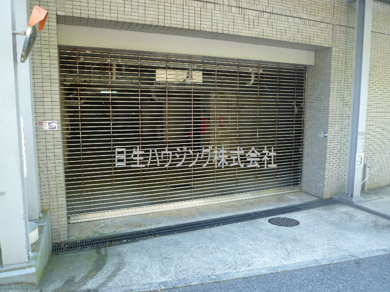 ファミール竹城台 その他