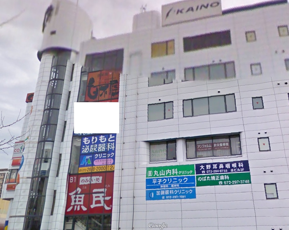 プレイズ堺光明池 周辺画像7