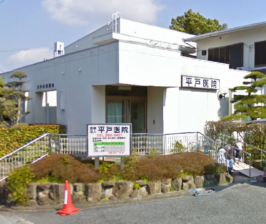 晴美台3丁　戸建 周辺画像6