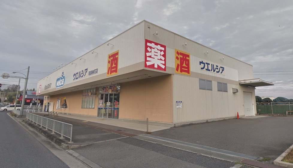 光明台２丁目　土地 周辺画像5