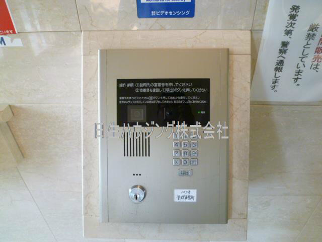 グランアークス泉ヶ丘 その他