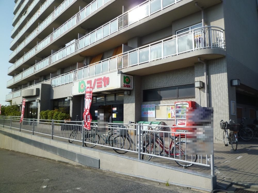 ファミール竹城台 周辺画像3