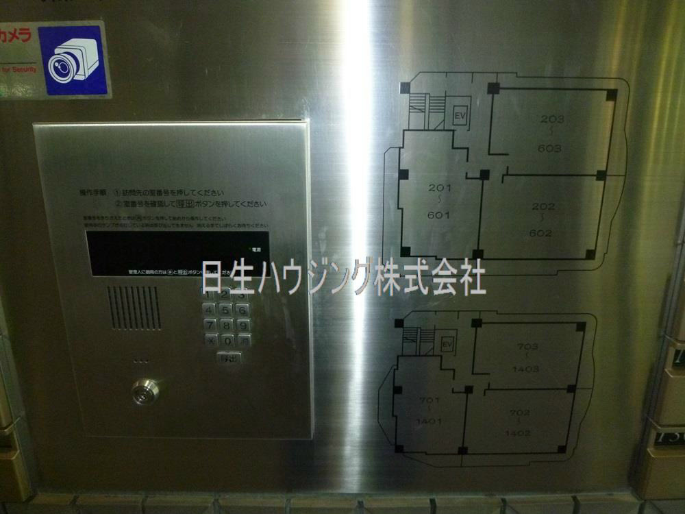 藤和シティホームズ竹城台 その他