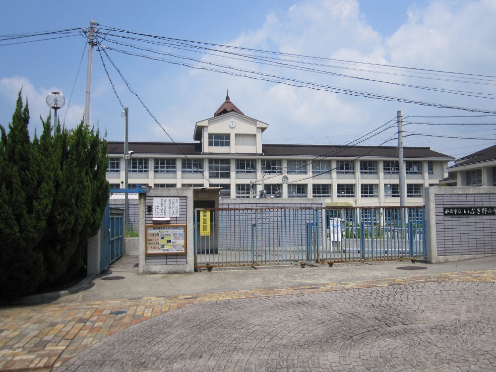 いぶき野３丁目　戸建 周辺画像10