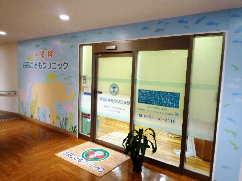 いぶき野３丁目　戸建 周辺画像5