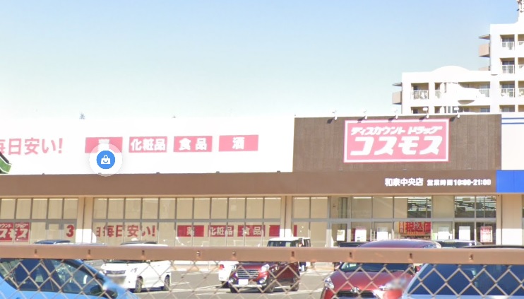 いぶき野３丁目　戸建 周辺画像6