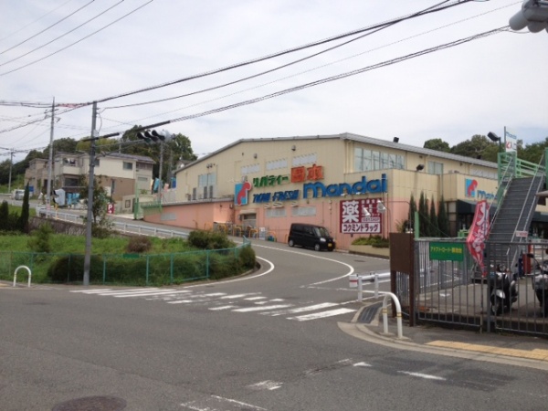 庭代台４丁　戸建 周辺画像3