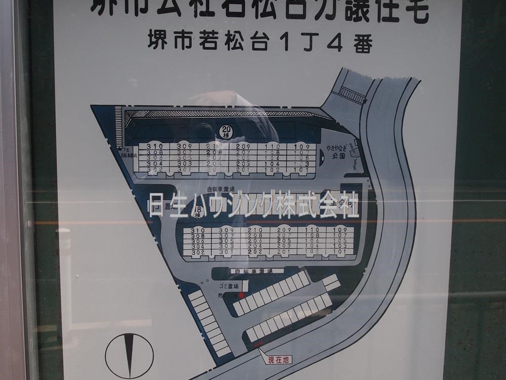 市公社若松台分譲住宅18棟 その他