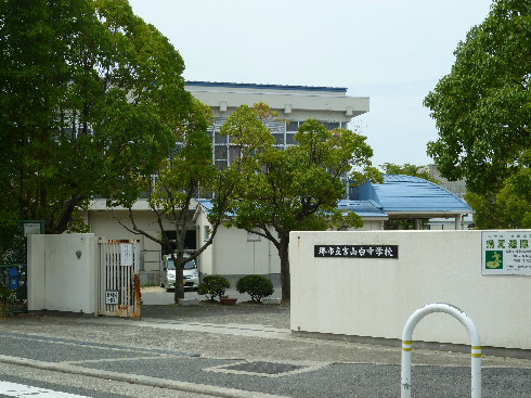 宮山台４丁　戸建 周辺画像10