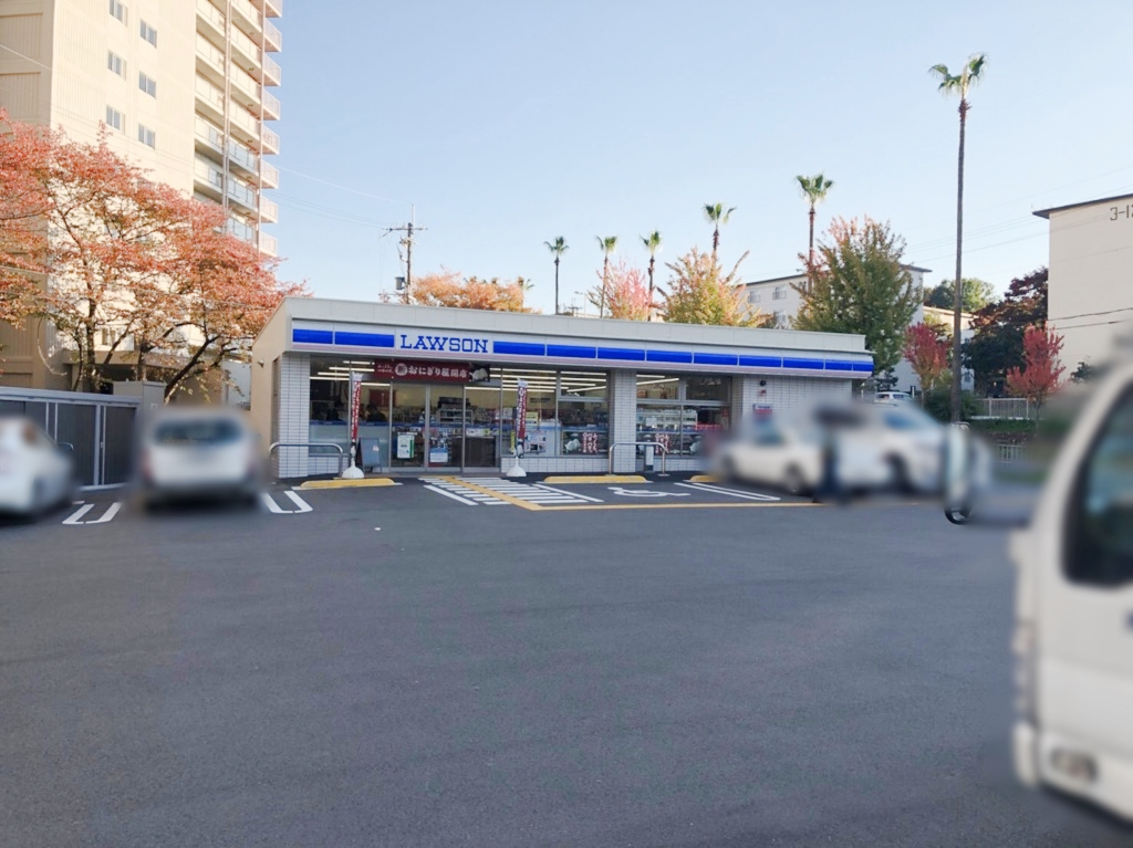 茶山台第１次住宅9号棟 周辺画像4