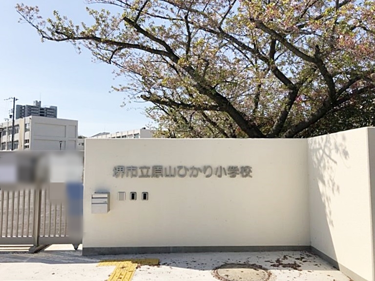 原山台住宅 周辺画像1