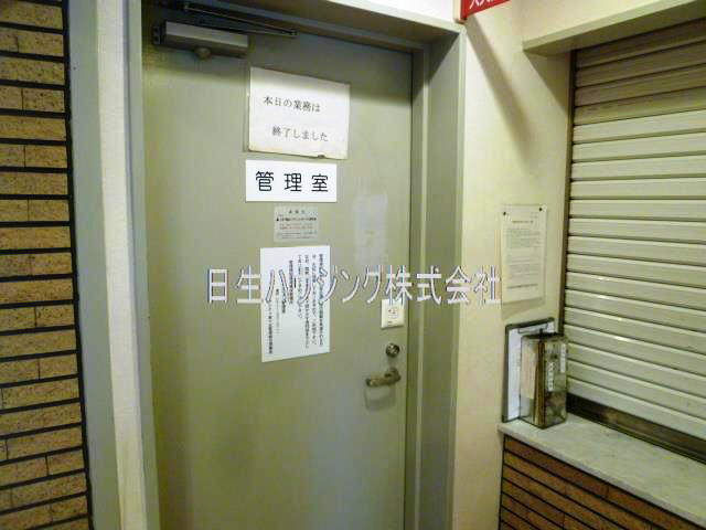 パークシティ泉ヶ丘 その他