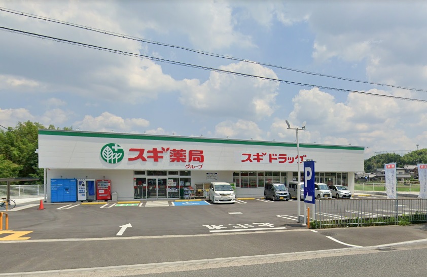 茶山台３丁　戸建 周辺画像6