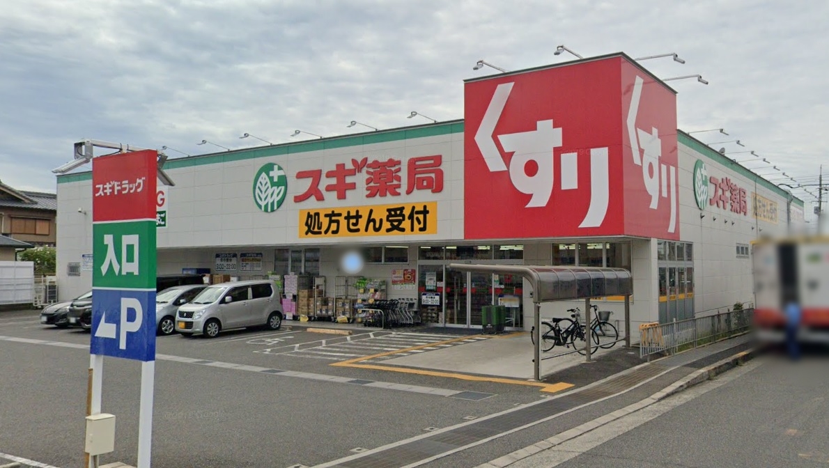 光明台ガーデンハウス7号棟  周辺画像4