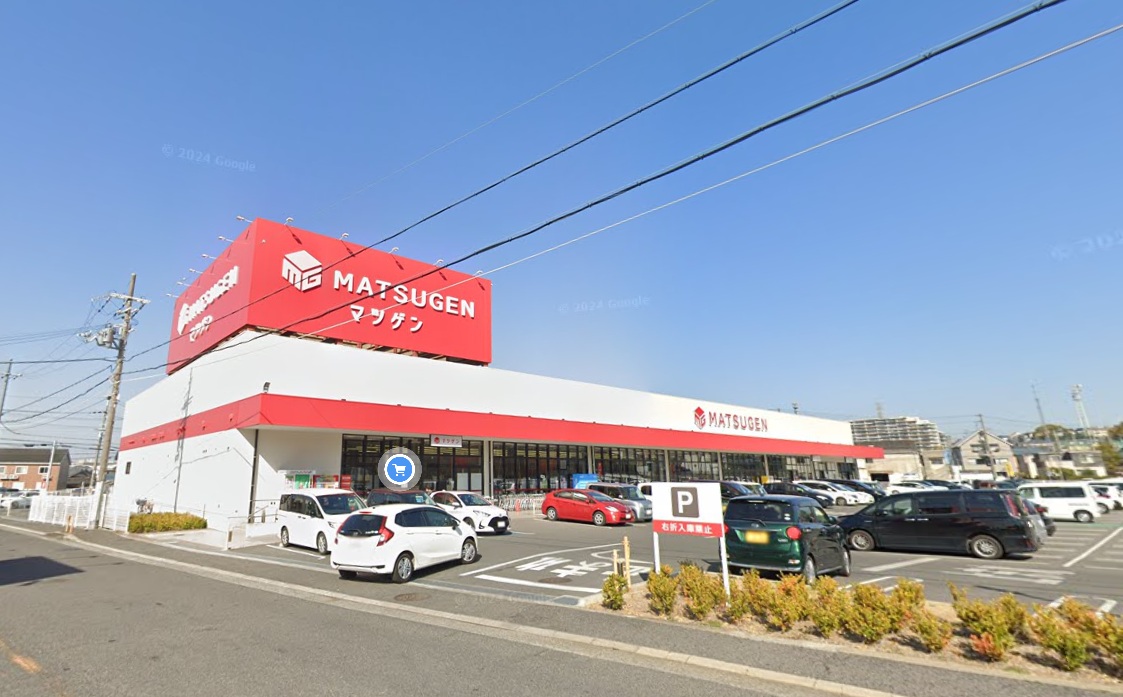 光明台ガーデンハウス7号棟  周辺画像5