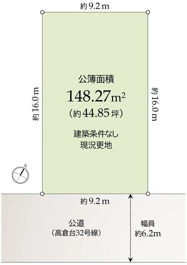 高倉台１丁　土地 間取り図