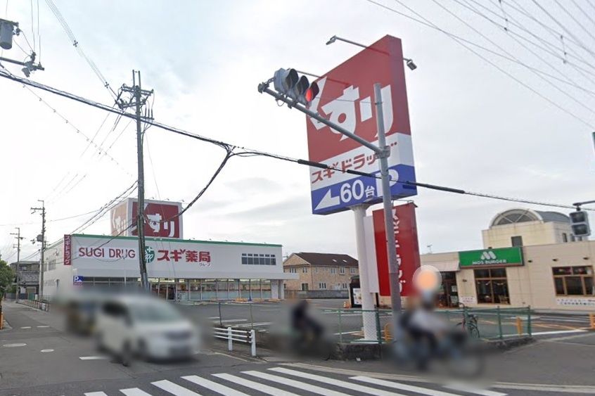 富秋町２丁目　テラスハウス 周辺画像3