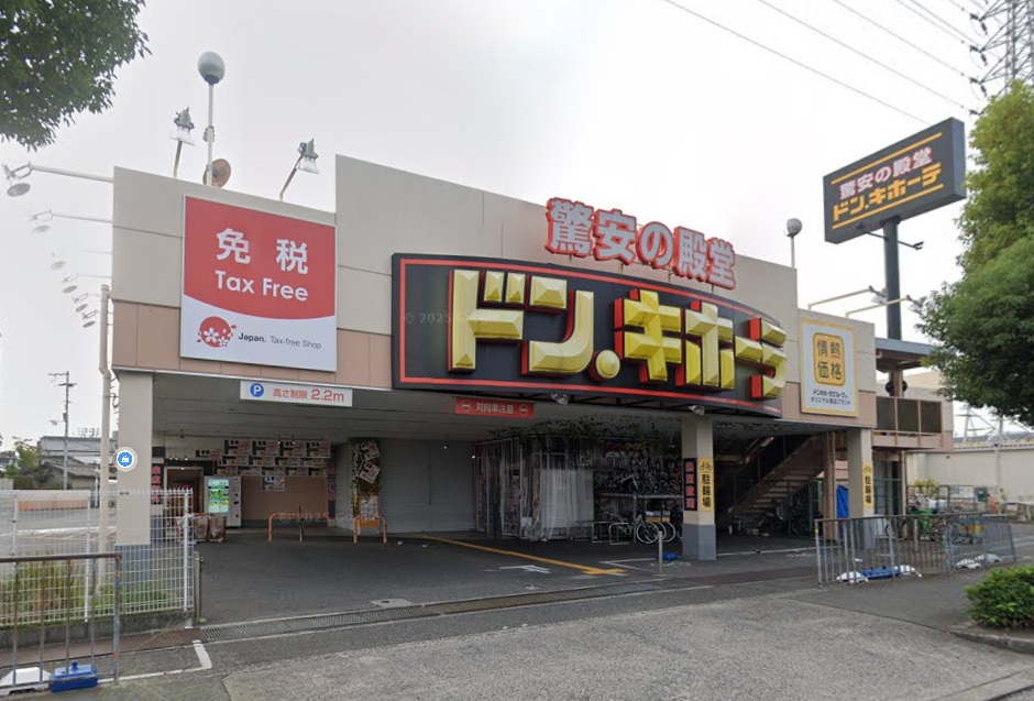 富秋町２丁目　テラスハウス 周辺画像5