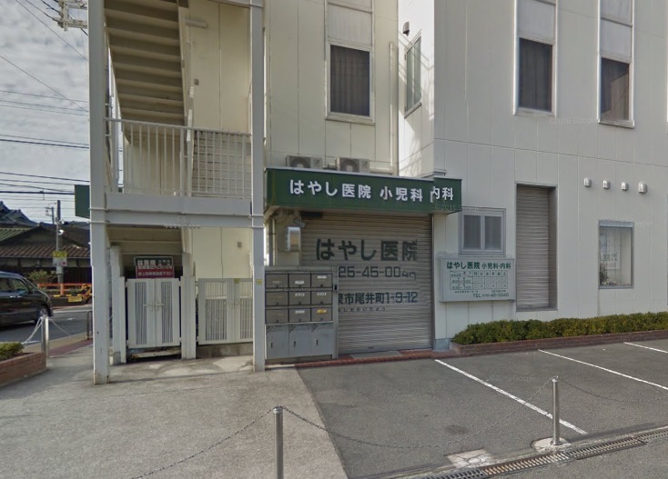 富秋町２丁目　テラスハウス 周辺画像6