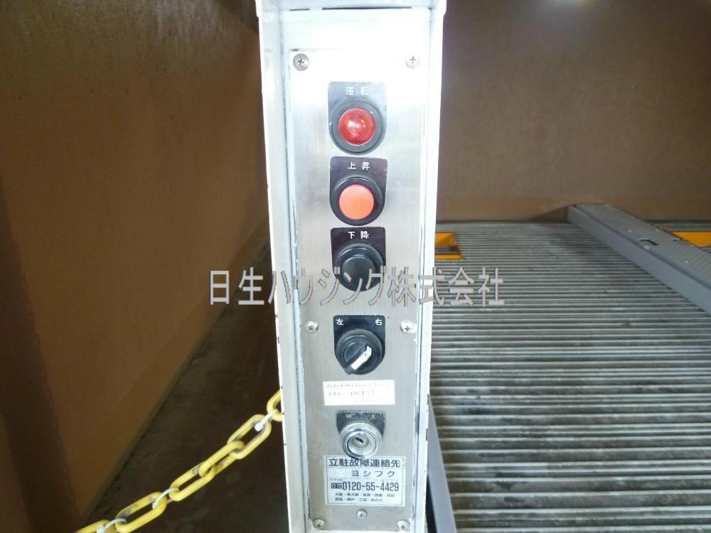 グリーンコーポ泉ヶ丘 その他