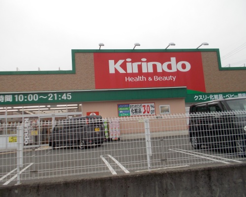 グリーンコーポ泉ヶ丘 周辺画像5