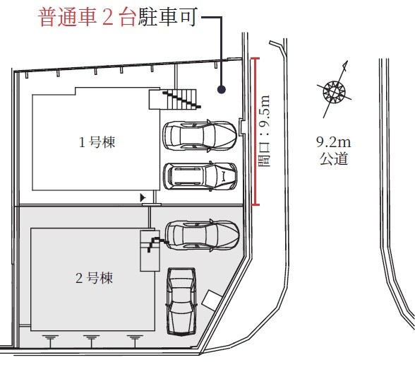 赤坂台５丁　１号棟 その他