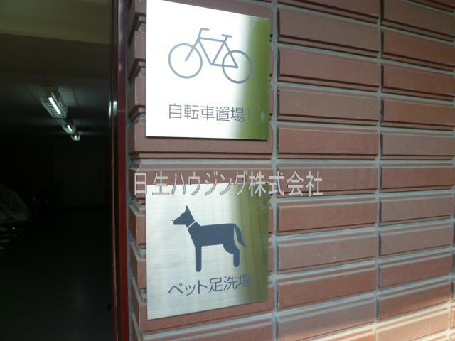 マスターズステージ泉ヶ丘 その他