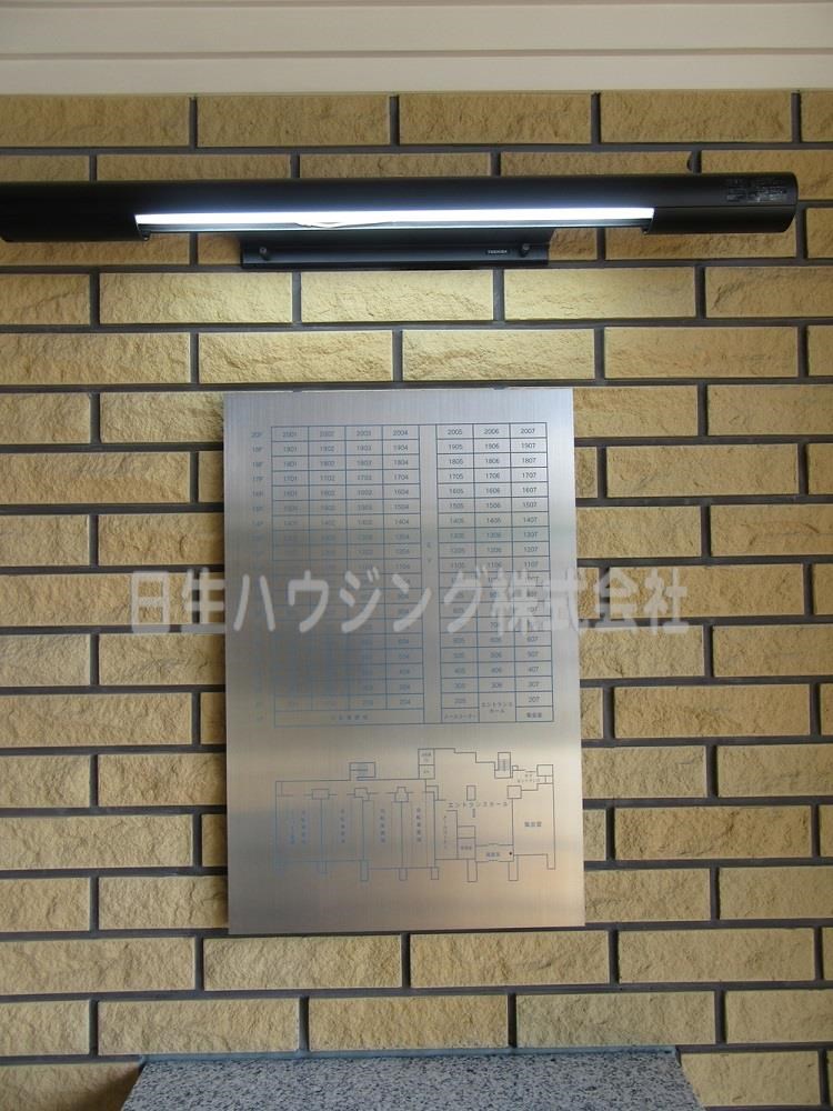 ディーレスティア堺・光明池 その他