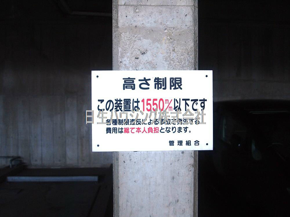 ベルク泉北高倉台 その他