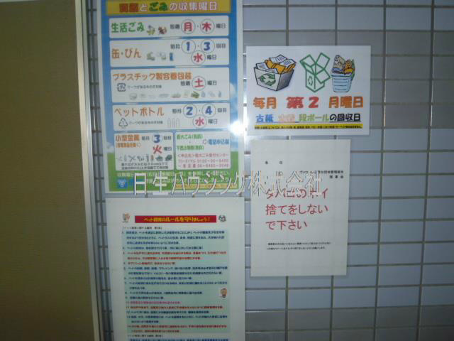 ヴァローレ三原台１棟 その他