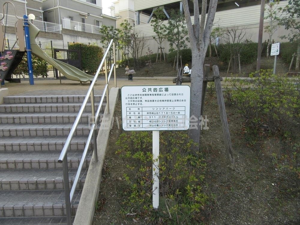 堺・泉北光明池城山公園シンシア その他