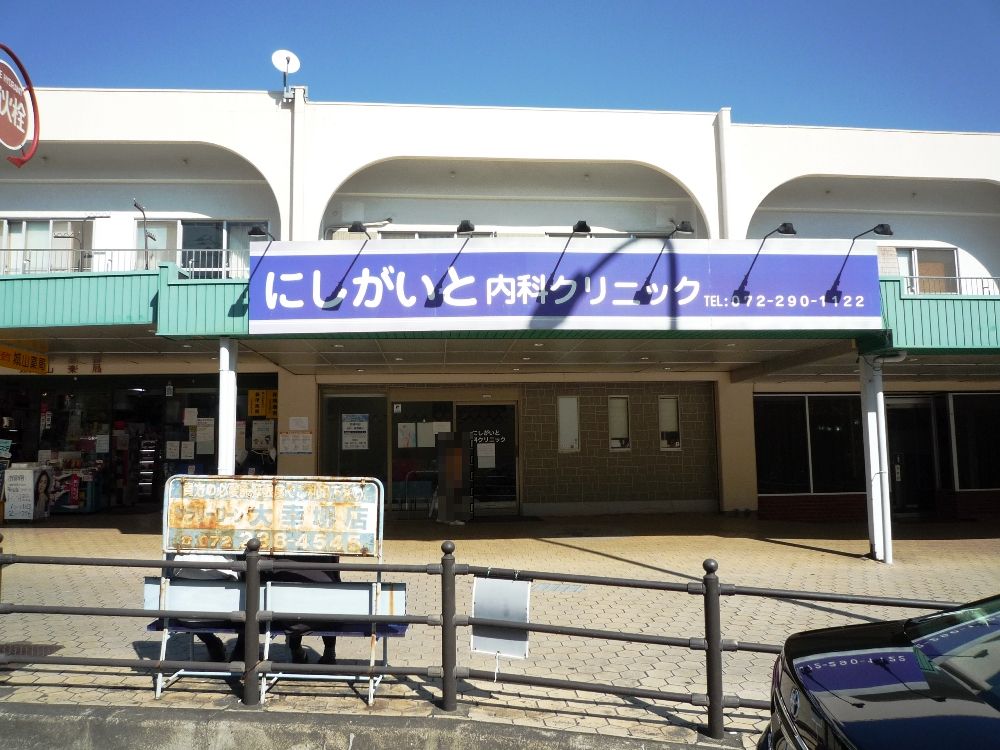 堺・泉北光明池城山公園シンシア 周辺画像6