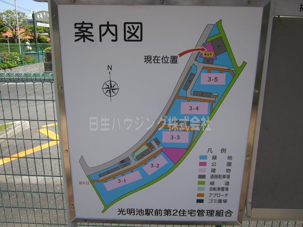 光明池駅前第2住宅3号棟 その他