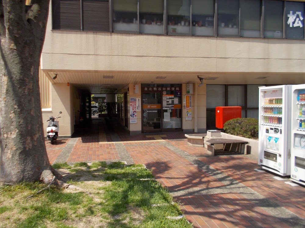 ラフィーナ堺・光明池 周辺画像9