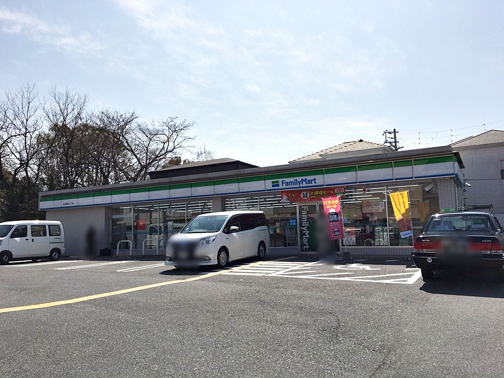 晴美台１丁　A号地 周辺画像9