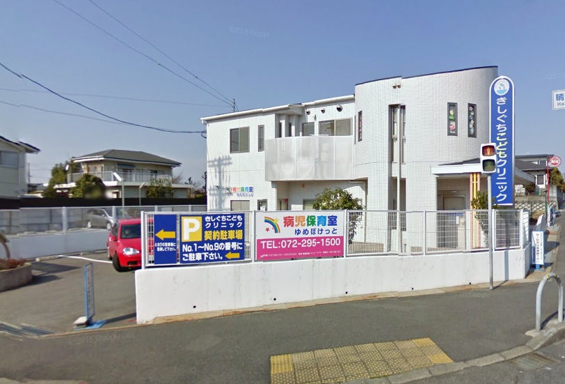 晴美台１丁　B号地 周辺画像2