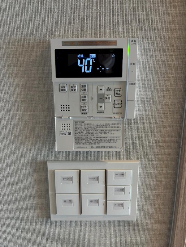 プラネスーペリア泉北原山公園 その他