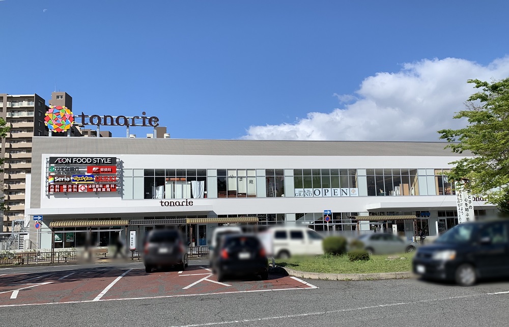 プラネスーペリア泉北原山公園 周辺画像5