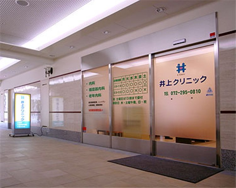 ヴューイスト泉ヶ丘 周辺画像8