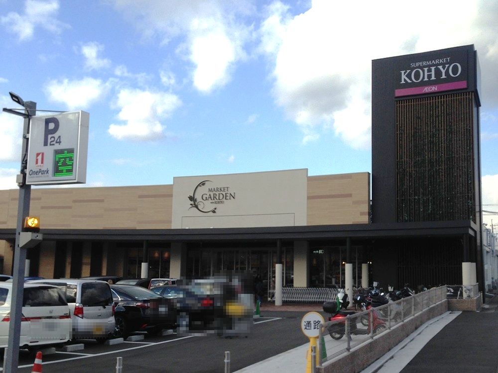 ソワール新檜尾台３号棟   周辺画像4