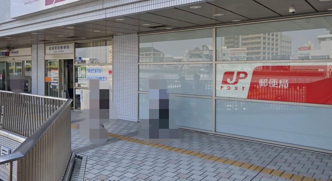 松原市松ヶ丘２丁目　土地 周辺画像4