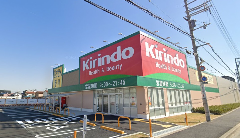 松原市松ヶ丘２丁目　土地 周辺画像9