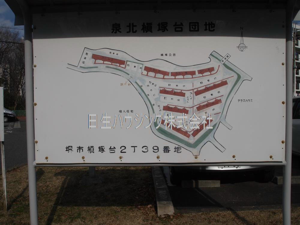 泉北槇塚台住宅2号棟 その他