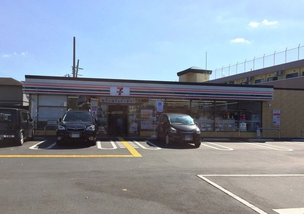 逆瀬川　戸建 周辺画像8